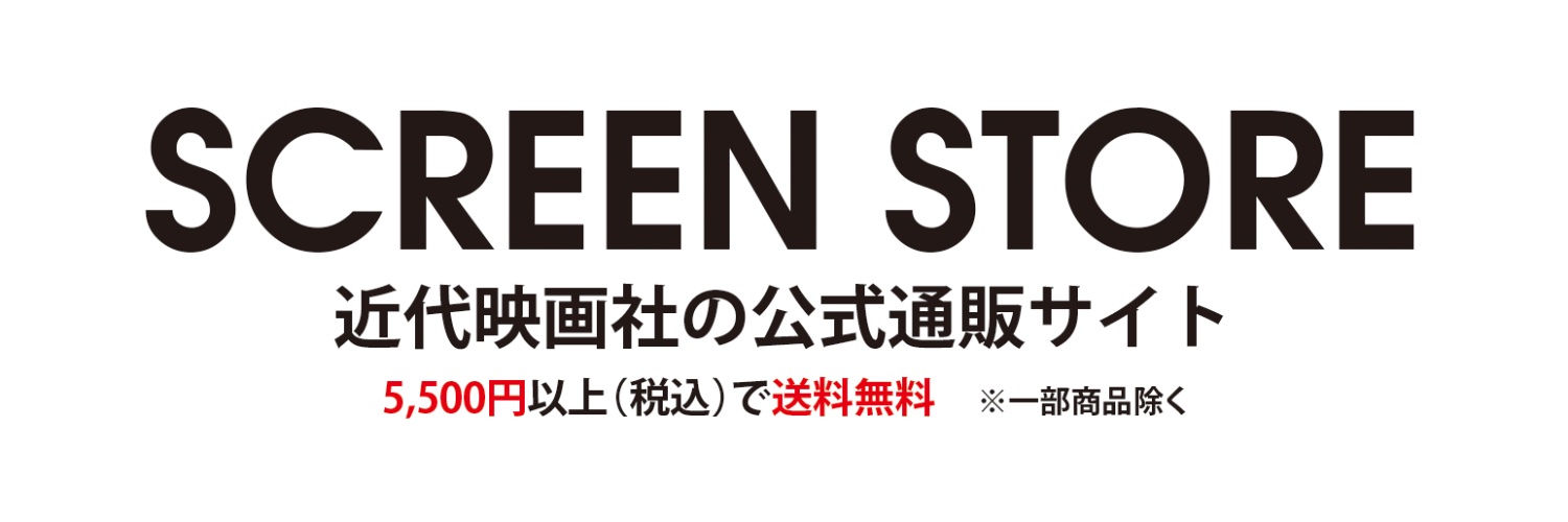 SCREEN STORE【公式】's banner
