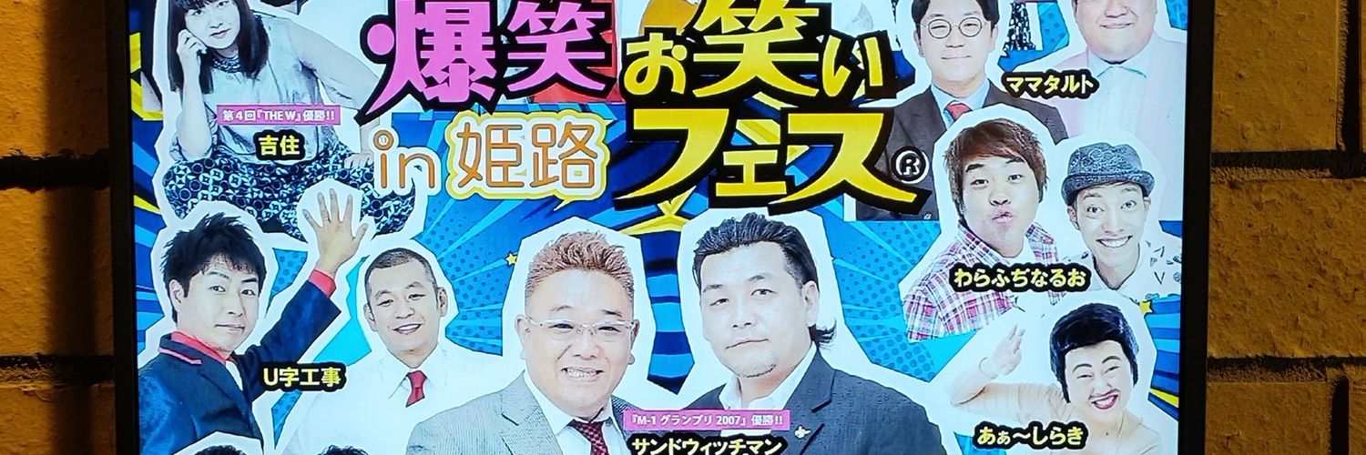 karaage_m16's profile banner image