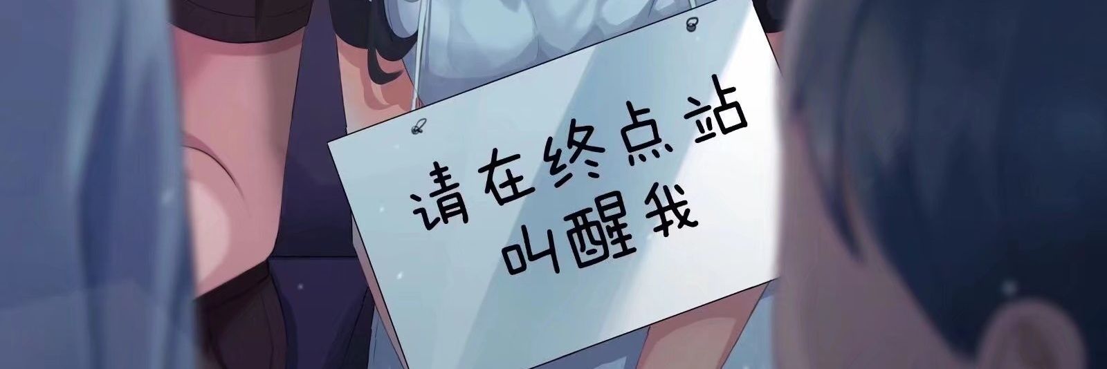 lanmaosex's profile banner image