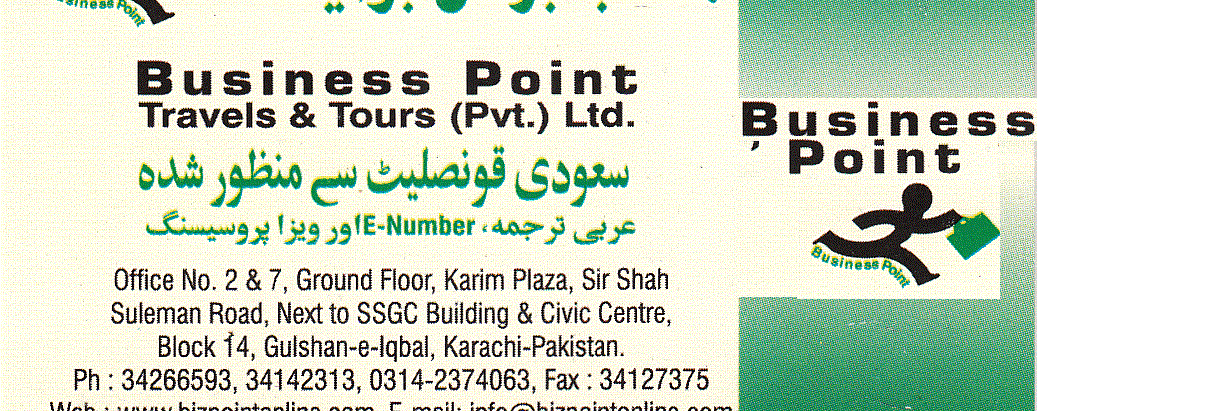 saudiadvise's profile banner image