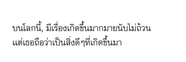 อินดี้🎧 banner