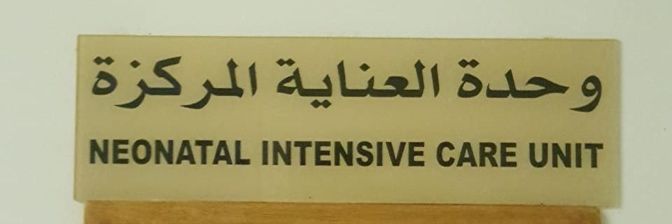 DrSaeed86's profile banner image