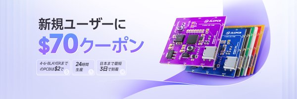 JLCPCB_Japan Profile Banner