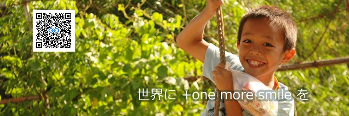 plus1project's profile banner image