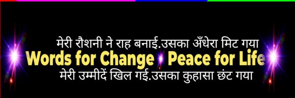 varungaurav55 Profile Banner