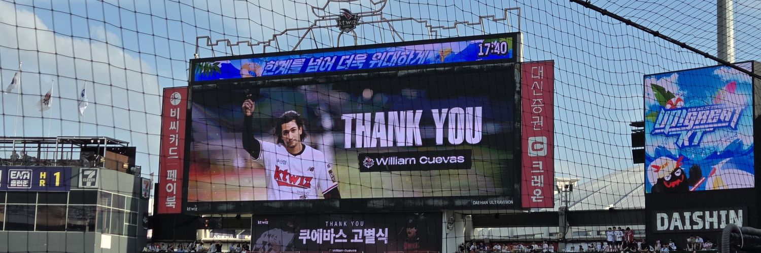 깡's banner