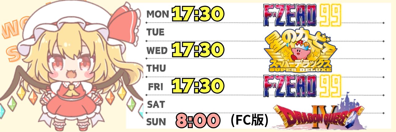 フランちゃんねる banner