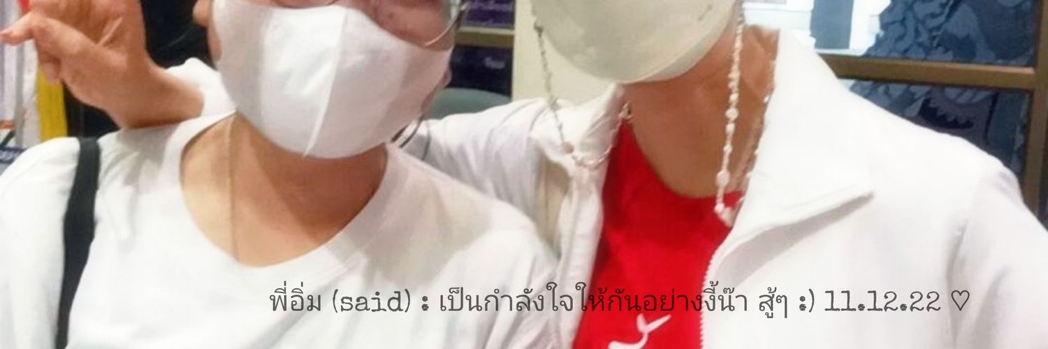 ꒰ จีเอเอ็ม ꒱ 𓇼𓂂𓏸 banner