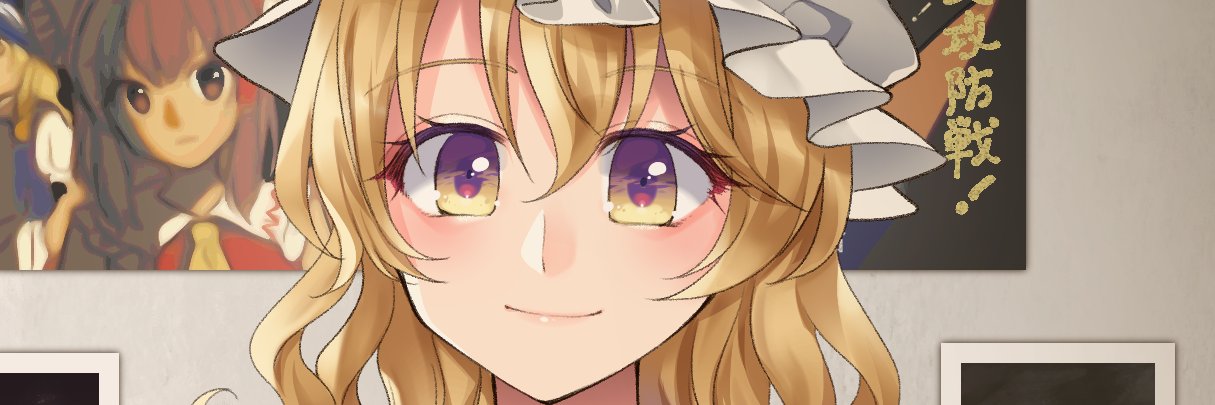 伊豆ジャルゴン banner