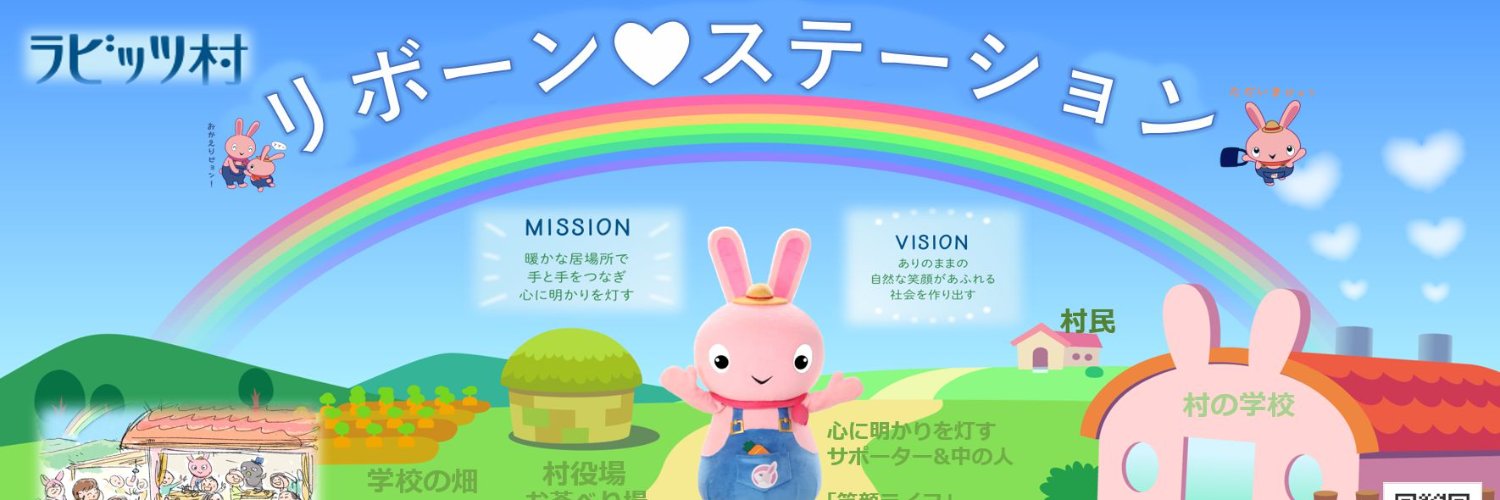 rabbits_coco's profile banner image