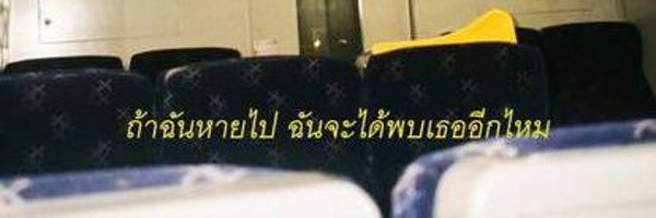 u2p_f Profile Banner