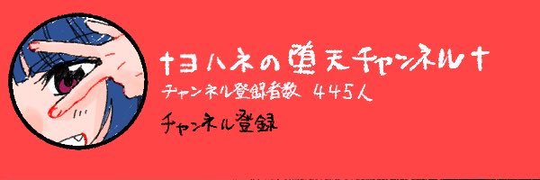 kirinamaP's profile banner image