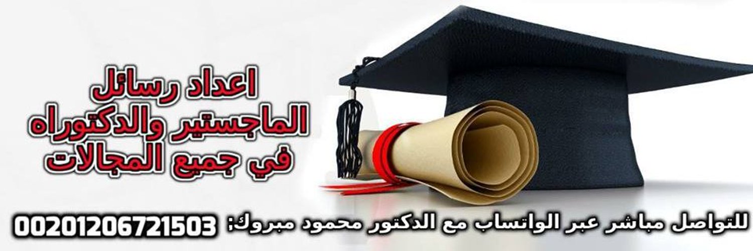 طلاب الدراسات العليا banner