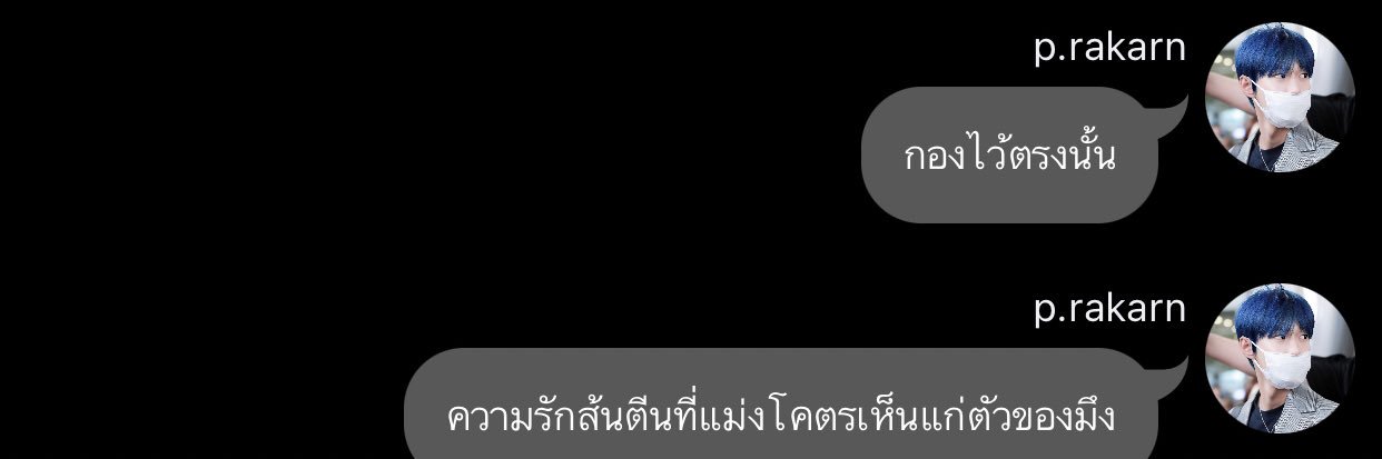 ฟอ banner