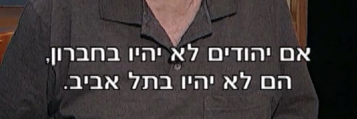 May Moshe banner
