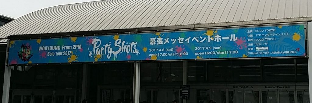 *akko* banner