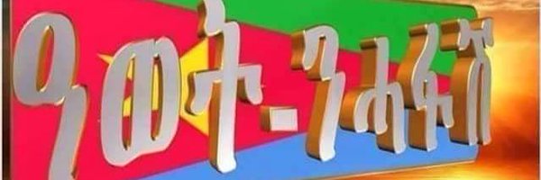 Gual_shebya Profile Banner