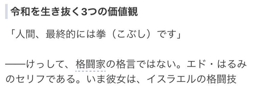 ENDIとはえんぢ's banner