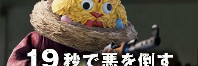 モストおじさん banner