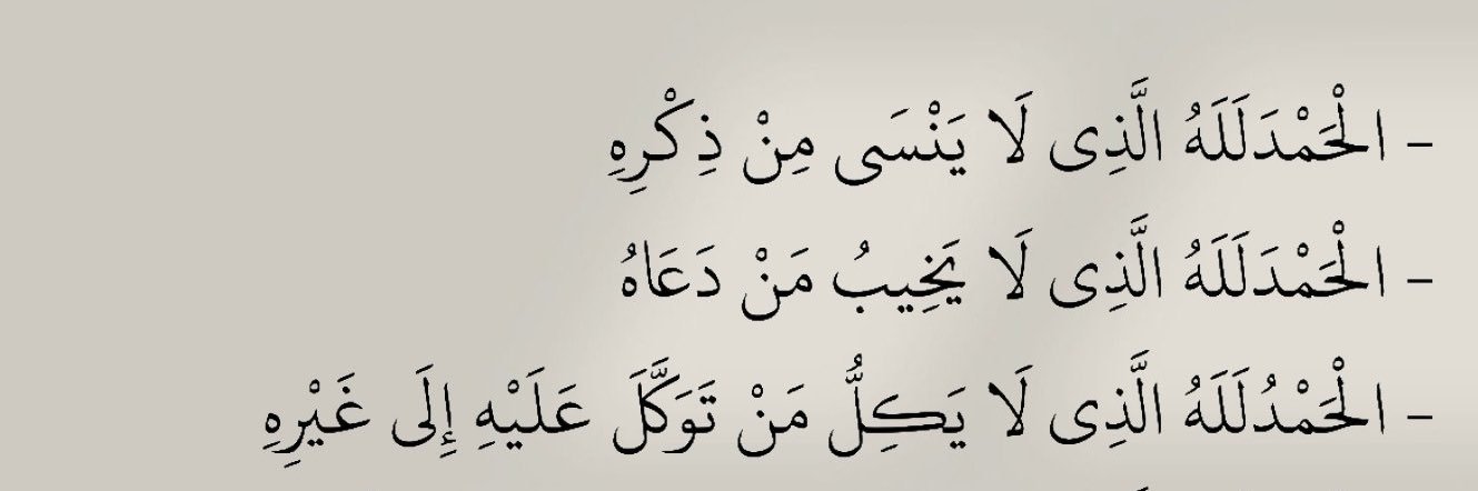 الحسين . banner