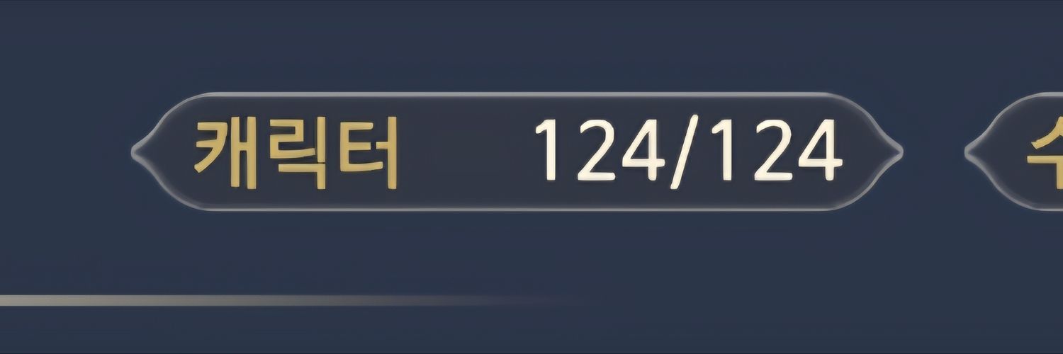 한계심도 잠항중 banner