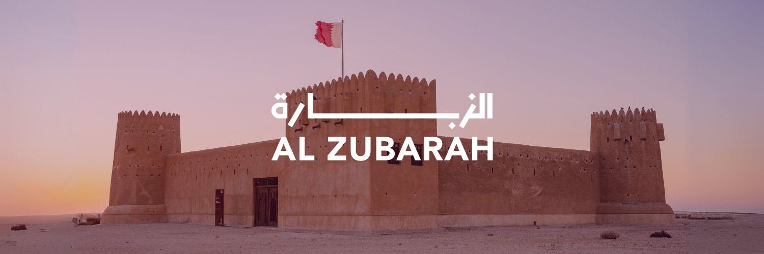 الـزبـارة banner