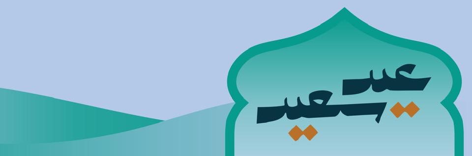 هيئة المساحة الجيولوجية السعودية banner