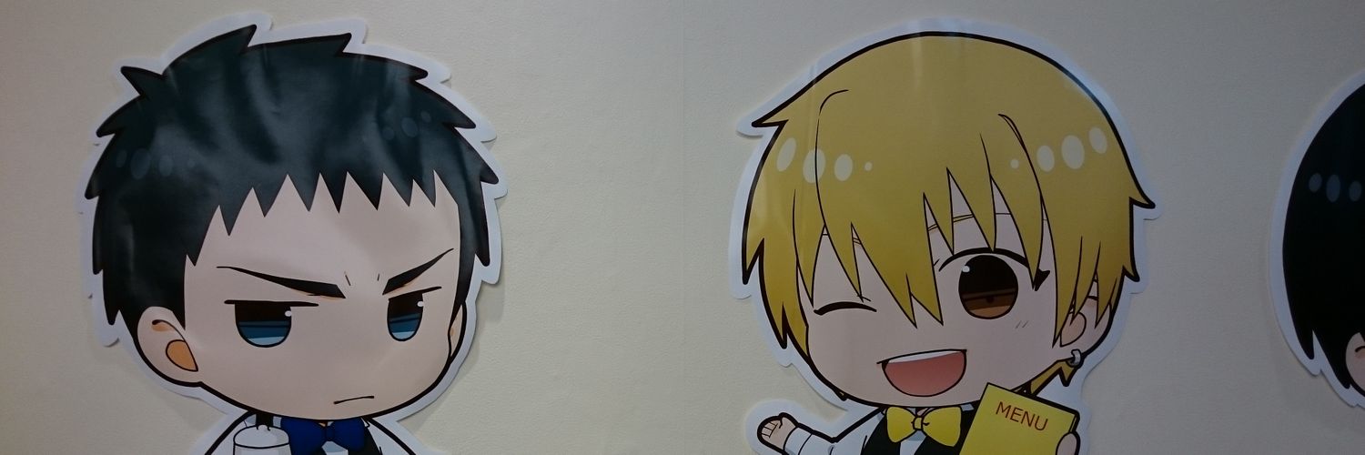 いろは banner