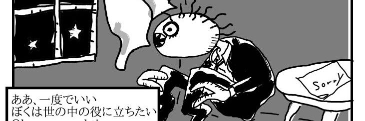 DzakaNovol's profile banner image