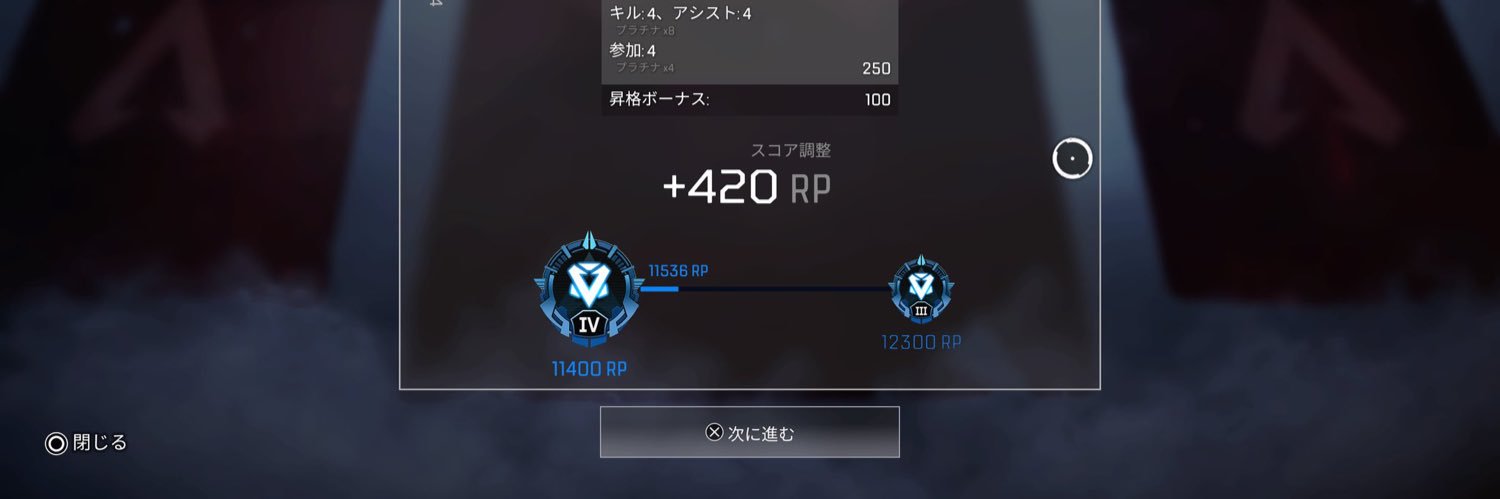 Sakura_ape's profile banner image