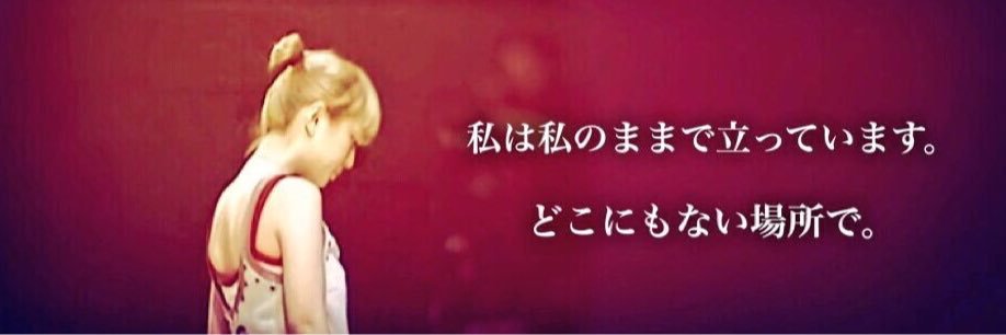 TA♡れにゃみん banner