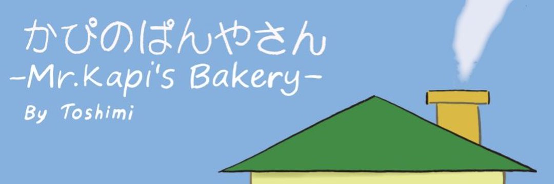 Kapi Design's banner