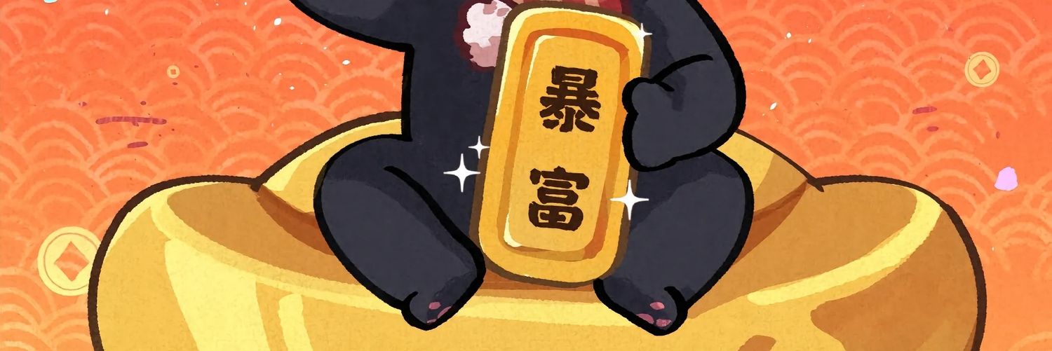 拔不出勇者之剑的勇者 banner