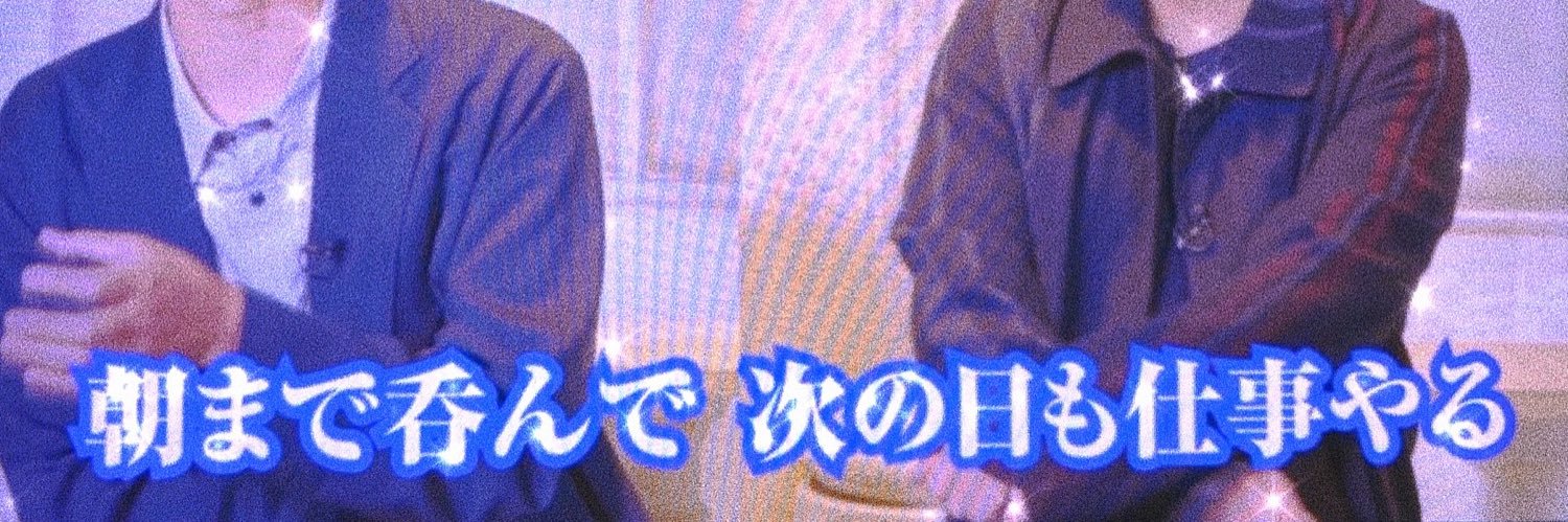 shiiiiori_com's profile banner image