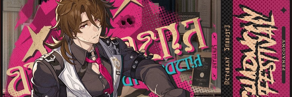 How banner