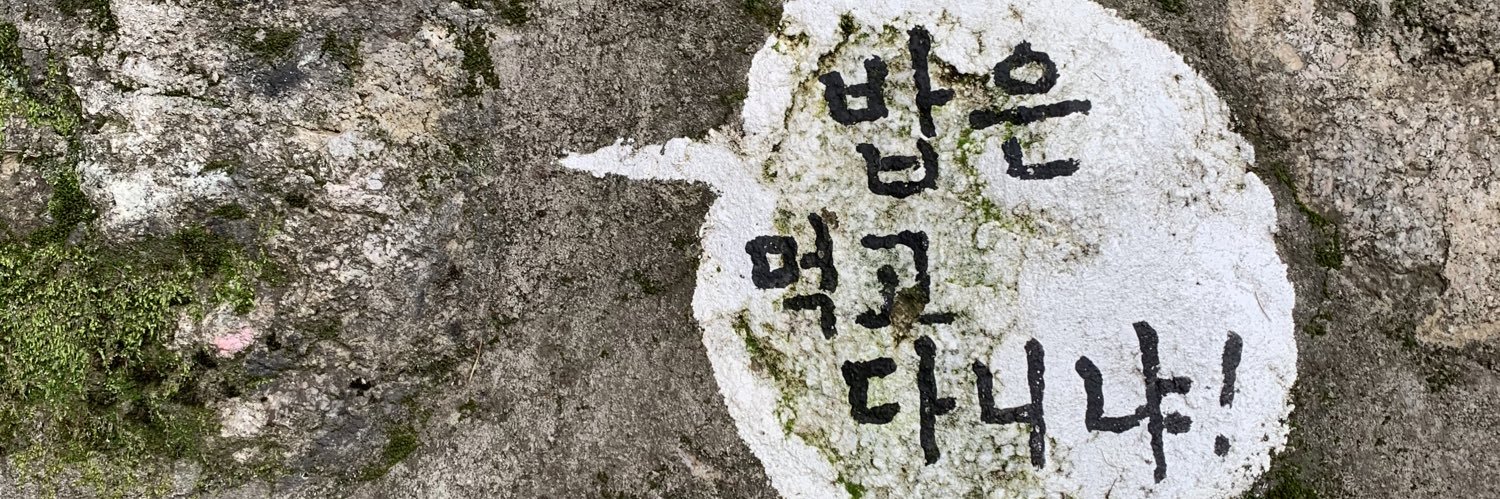 acamanim's profile banner image