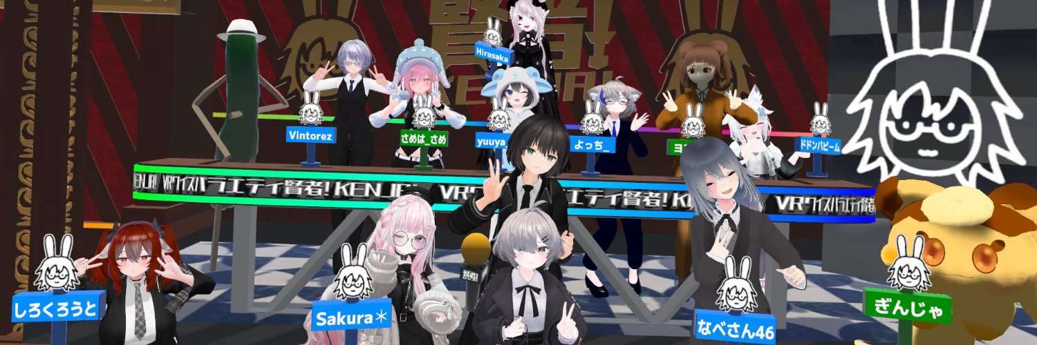 サメハ banner
