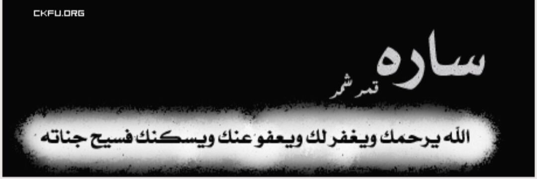 ibadi_12's profile banner image