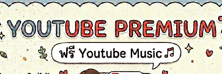 Panda Youtube 🎶 banner