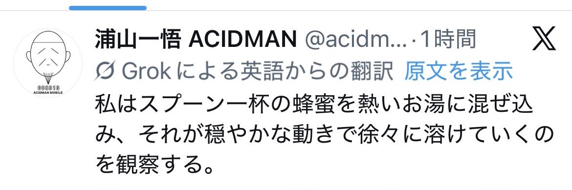 ツキアカリ banner