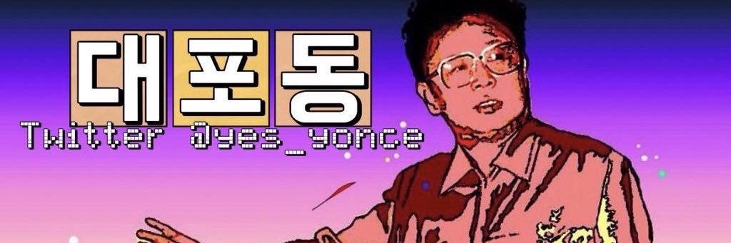 yes_yonce's profile banner image