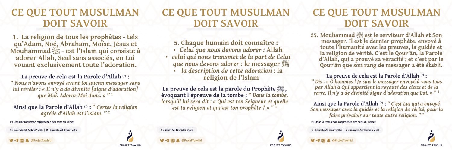 StudyTawhid's profile banner image