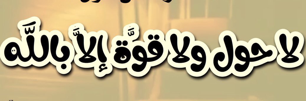 mutaib7's profile banner image