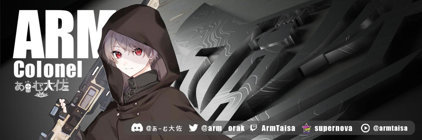 【SPN】Arm大佐(あむたい)🎖🖤 banner