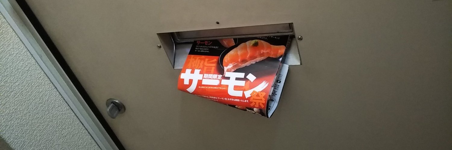 SaltySalmonPR's profile banner image