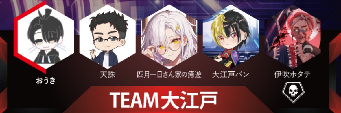 おうき banner