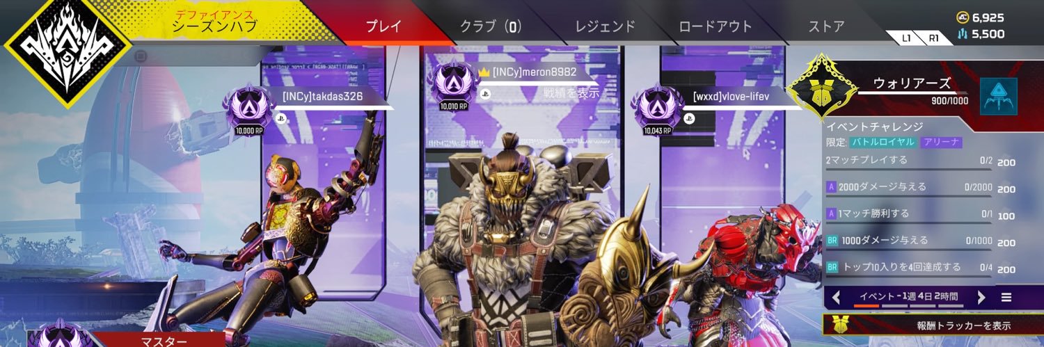 Meron8982's profile banner image