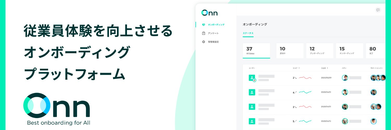 秋山貫太 / Onn（オン） (@AKIYAMAKANTA) / Posts / X