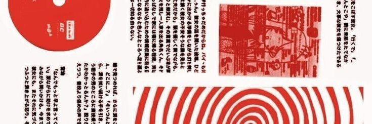 idkmikasa's profile banner image