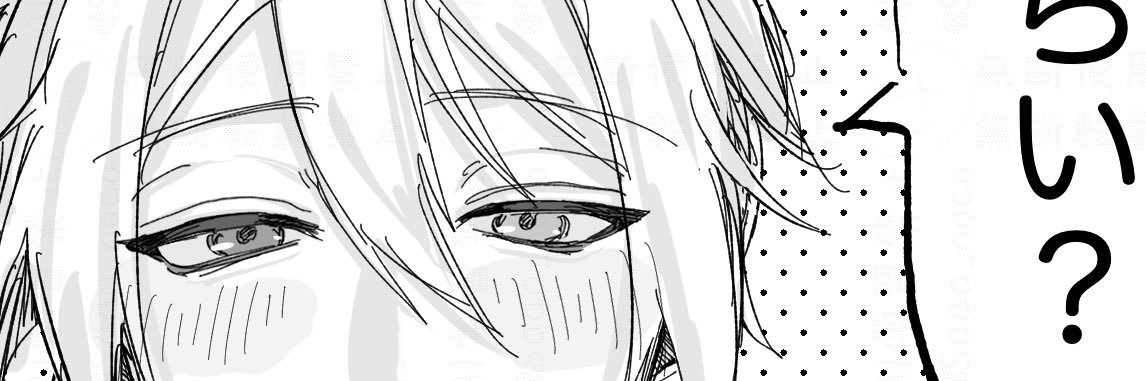 さー's banner